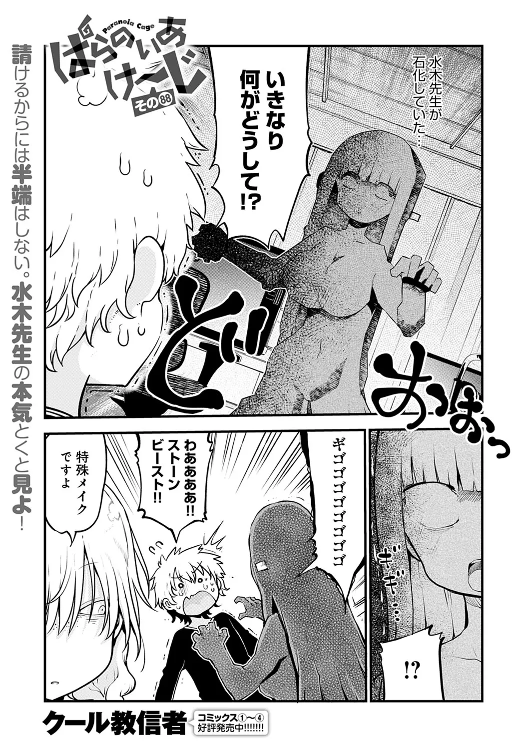 Page 439