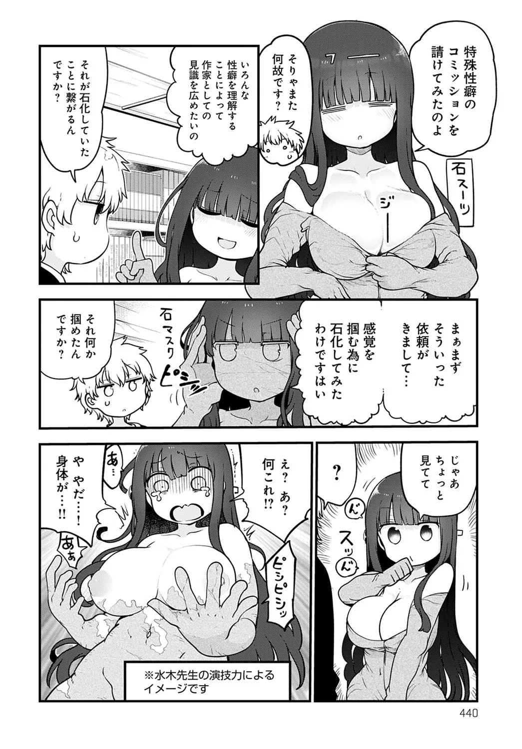Page 440