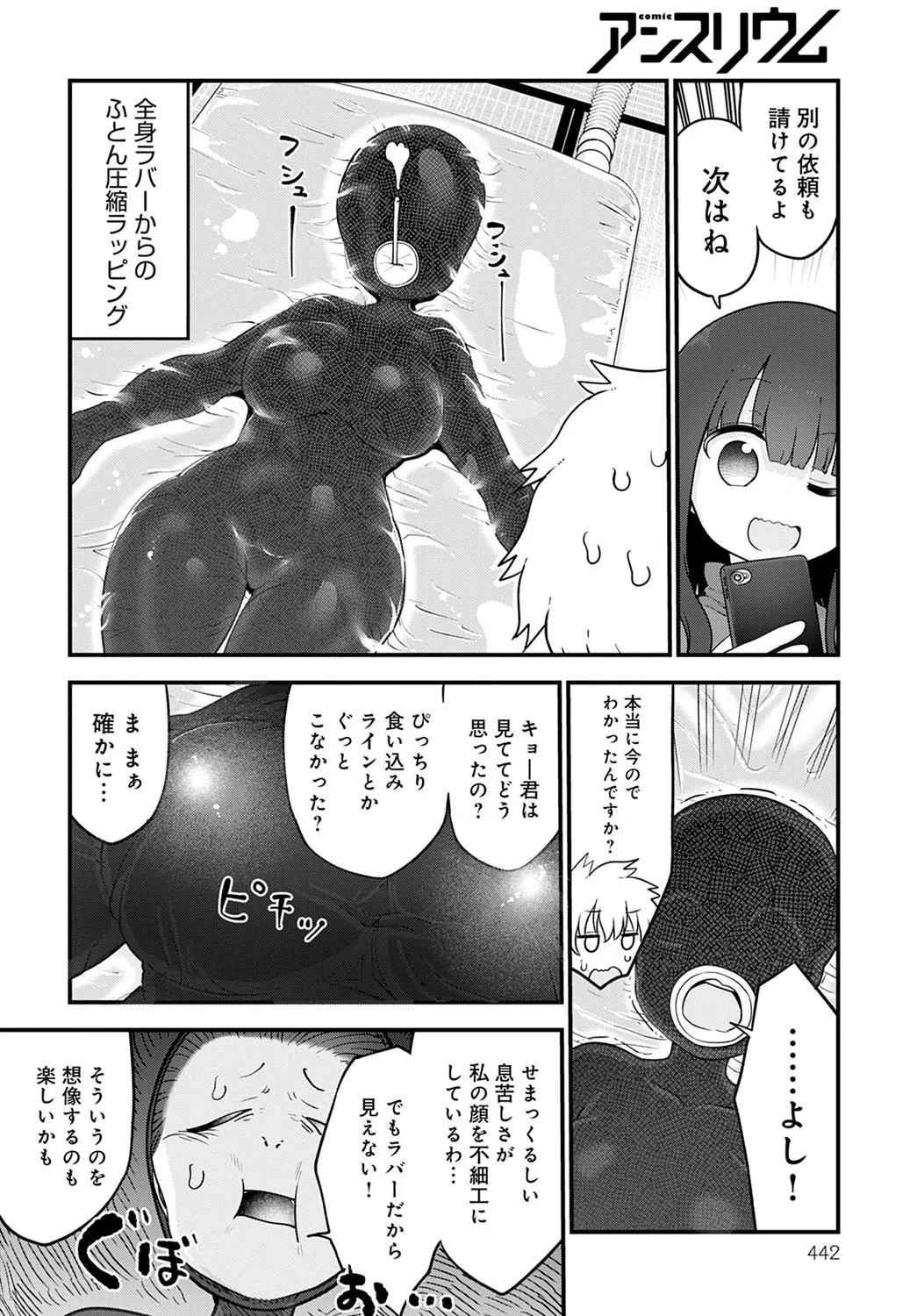 Page 442