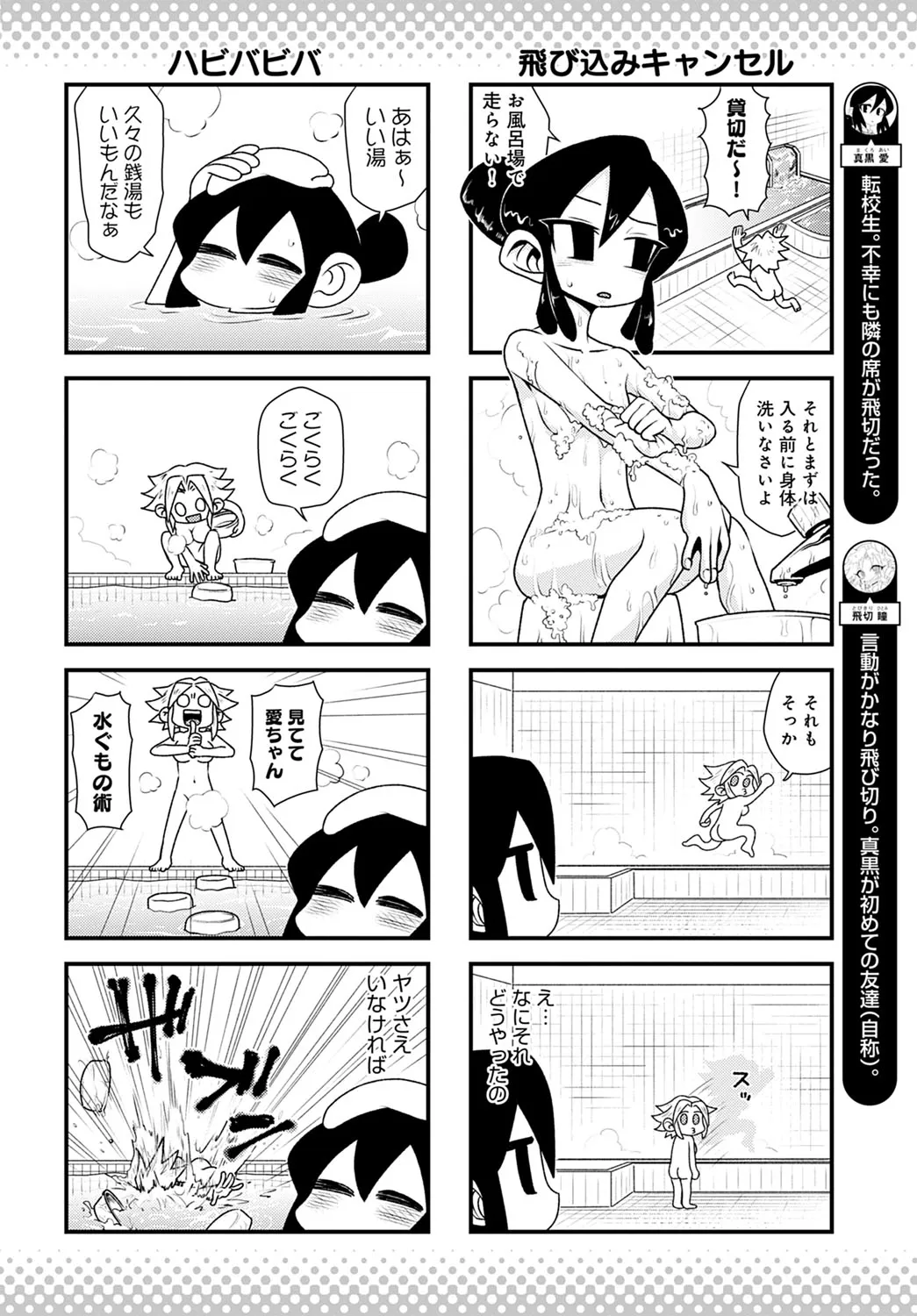 Page 446