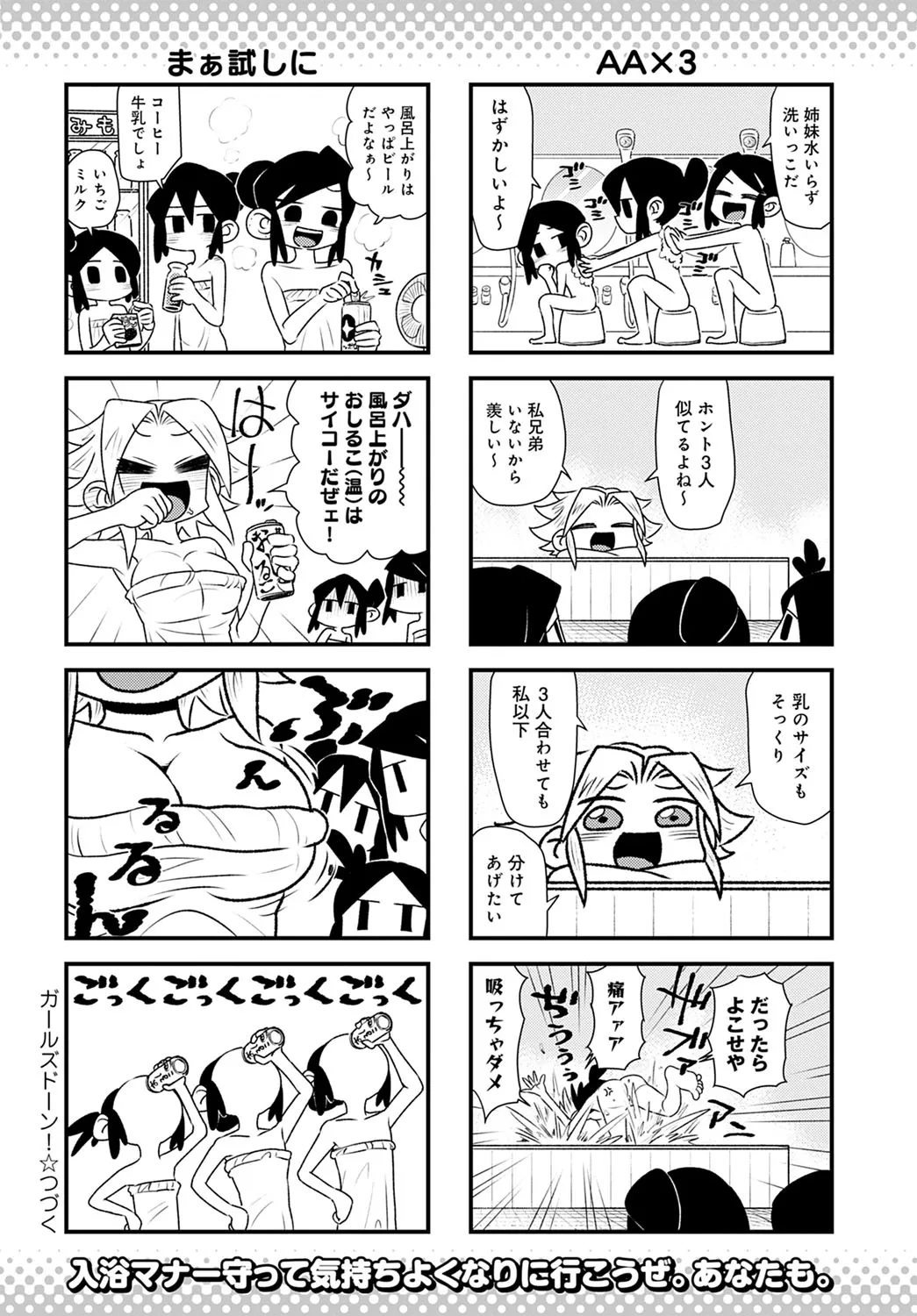 Page 448