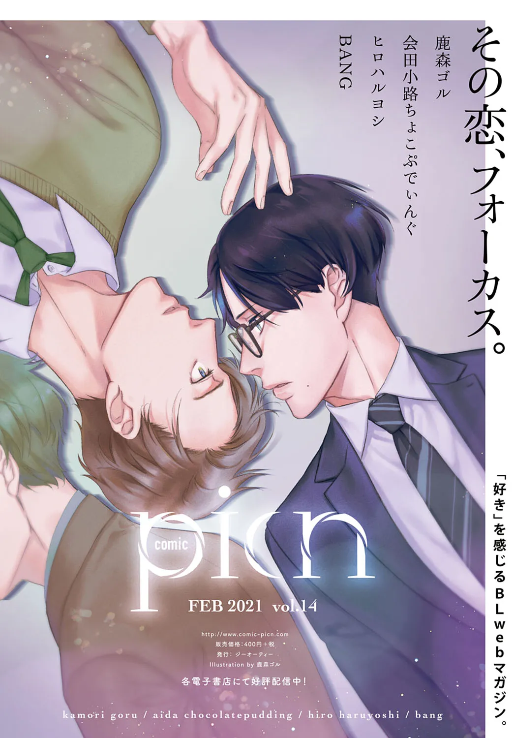 Page 466