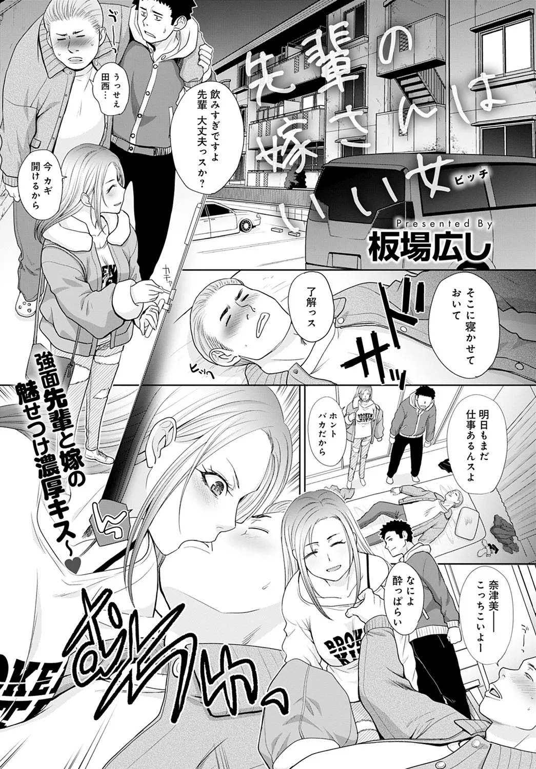 Page 91