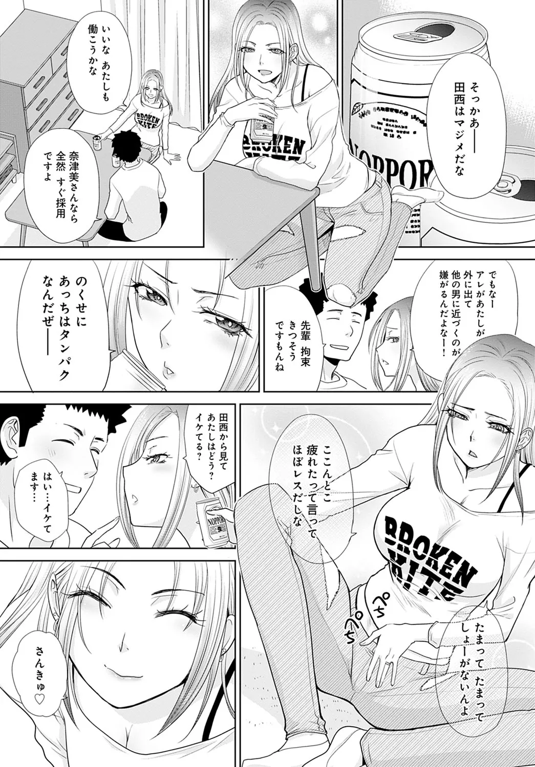 Page 93