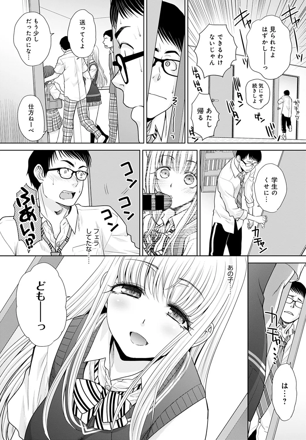 Page 125