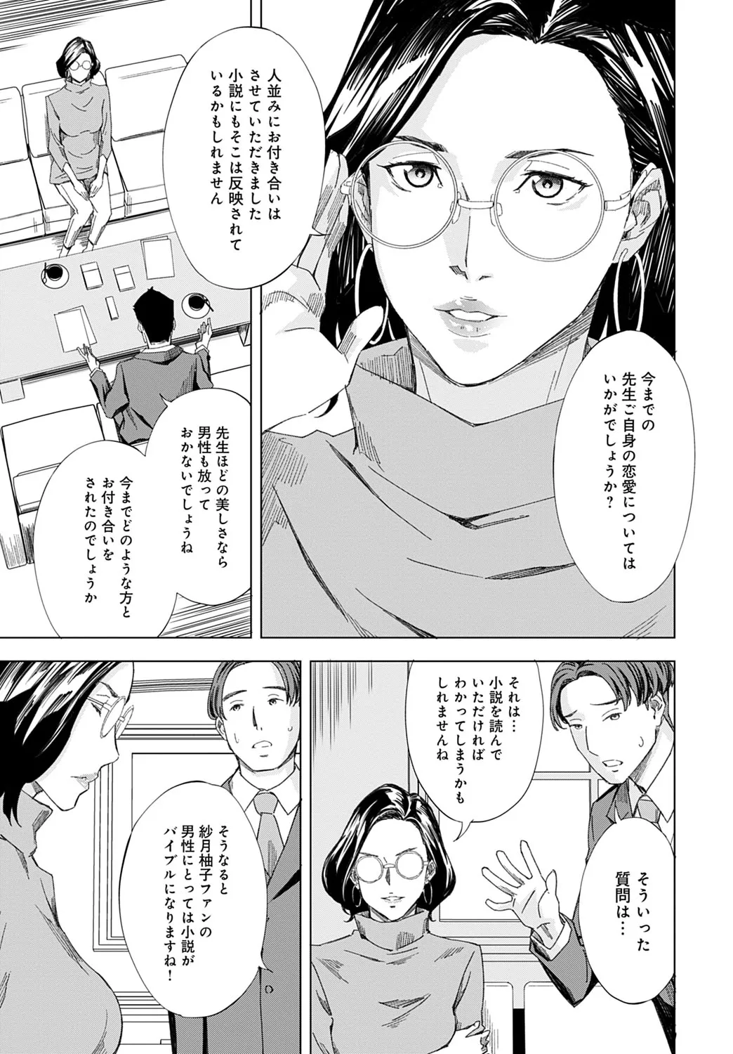 Page 149