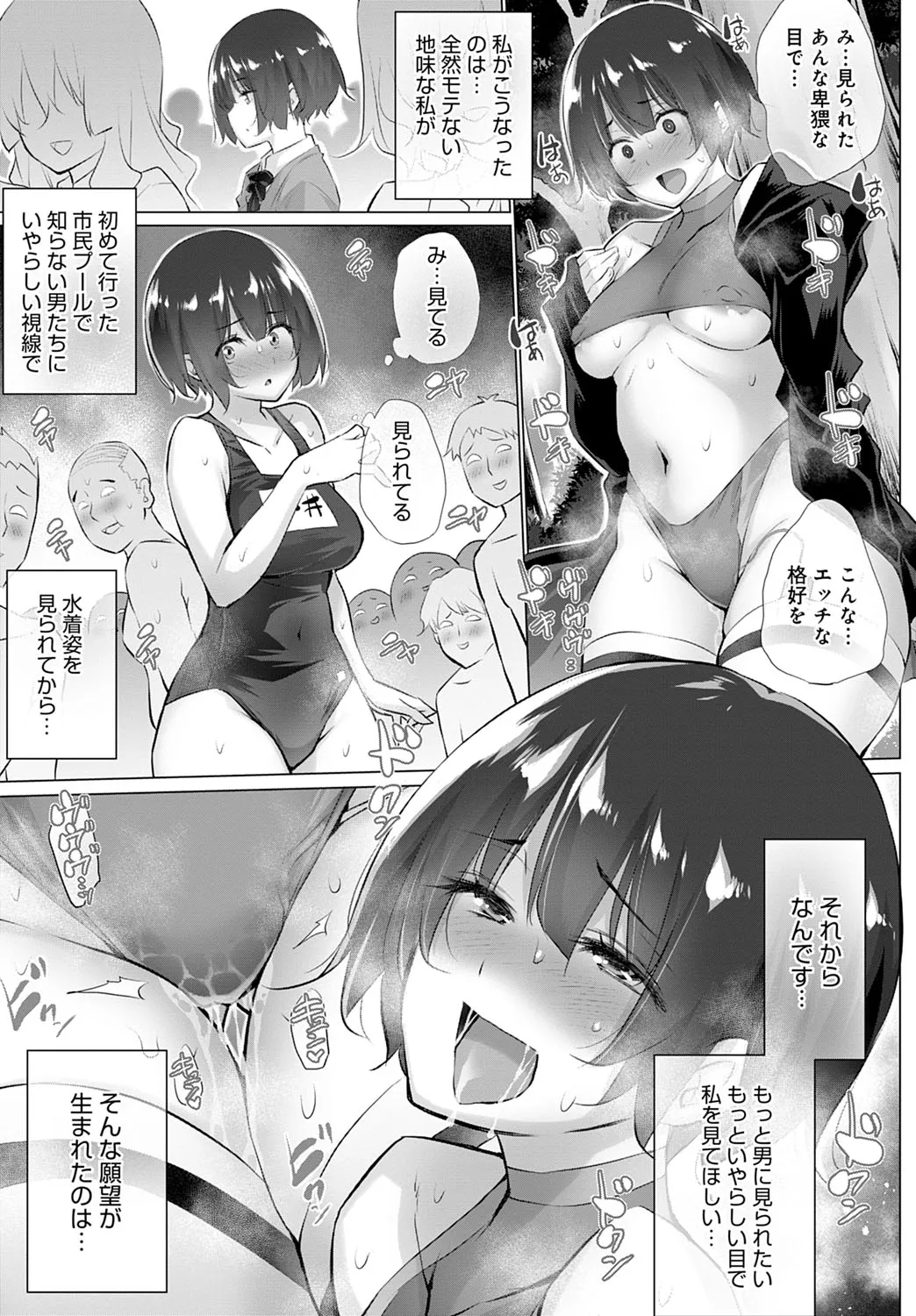 Page 171