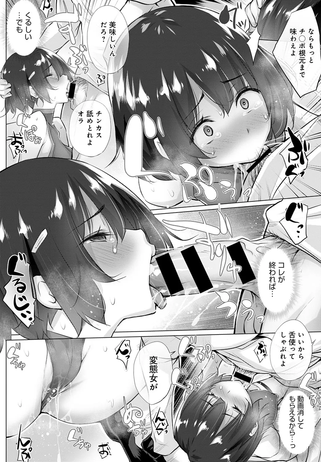 Page 176