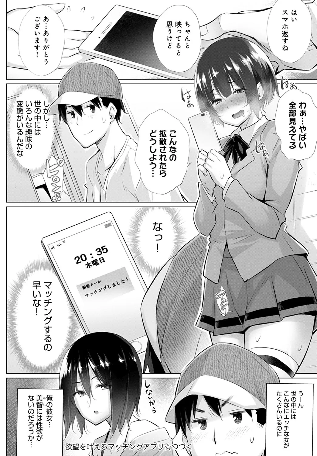 Page 186