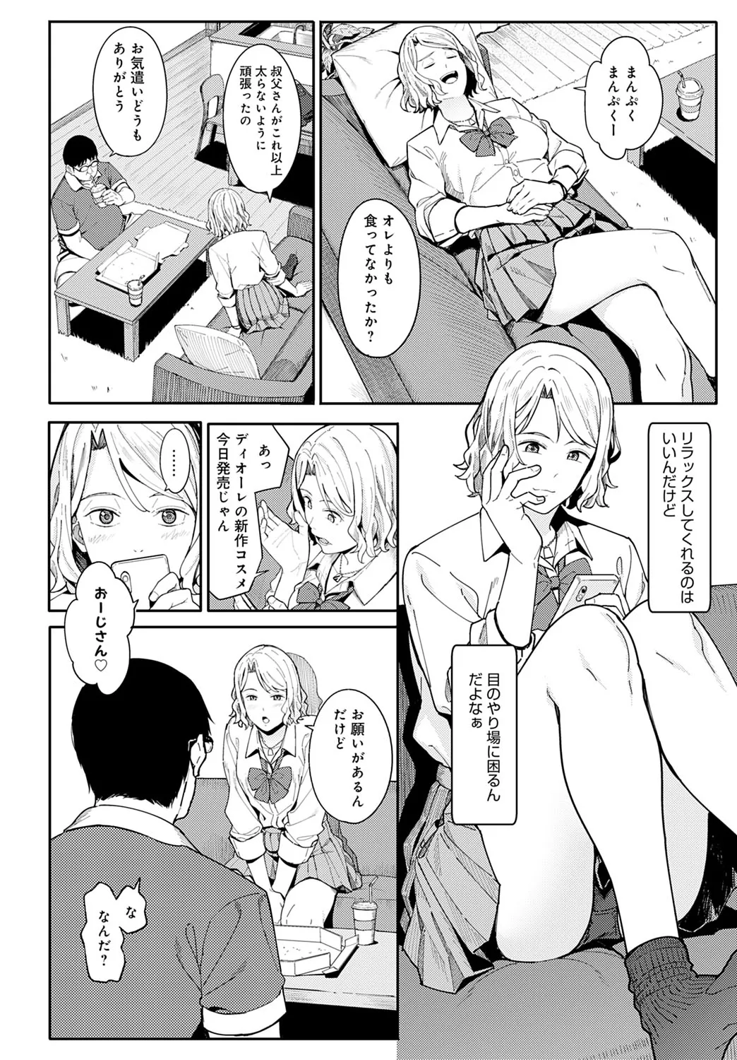 Page 190