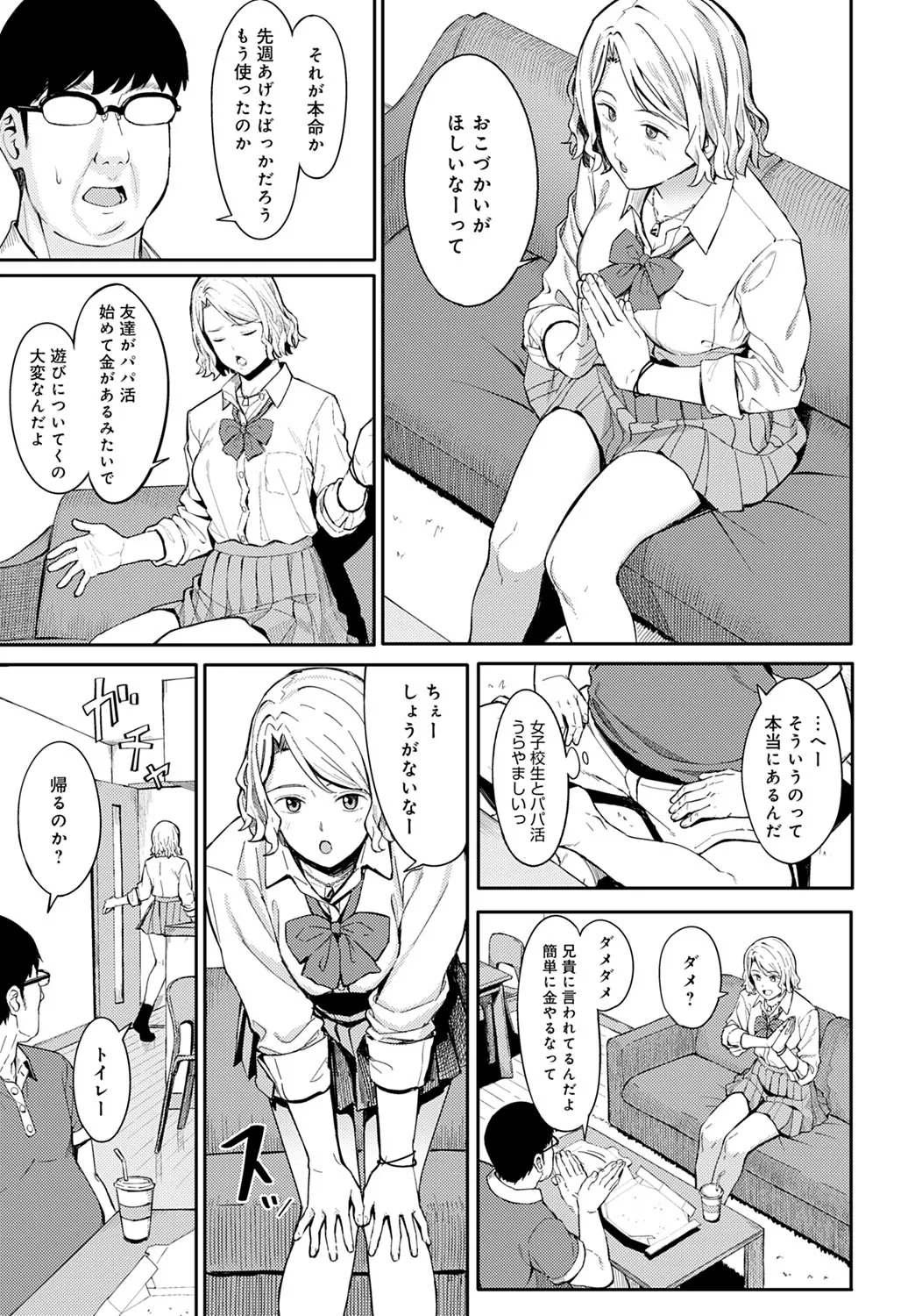 Page 191