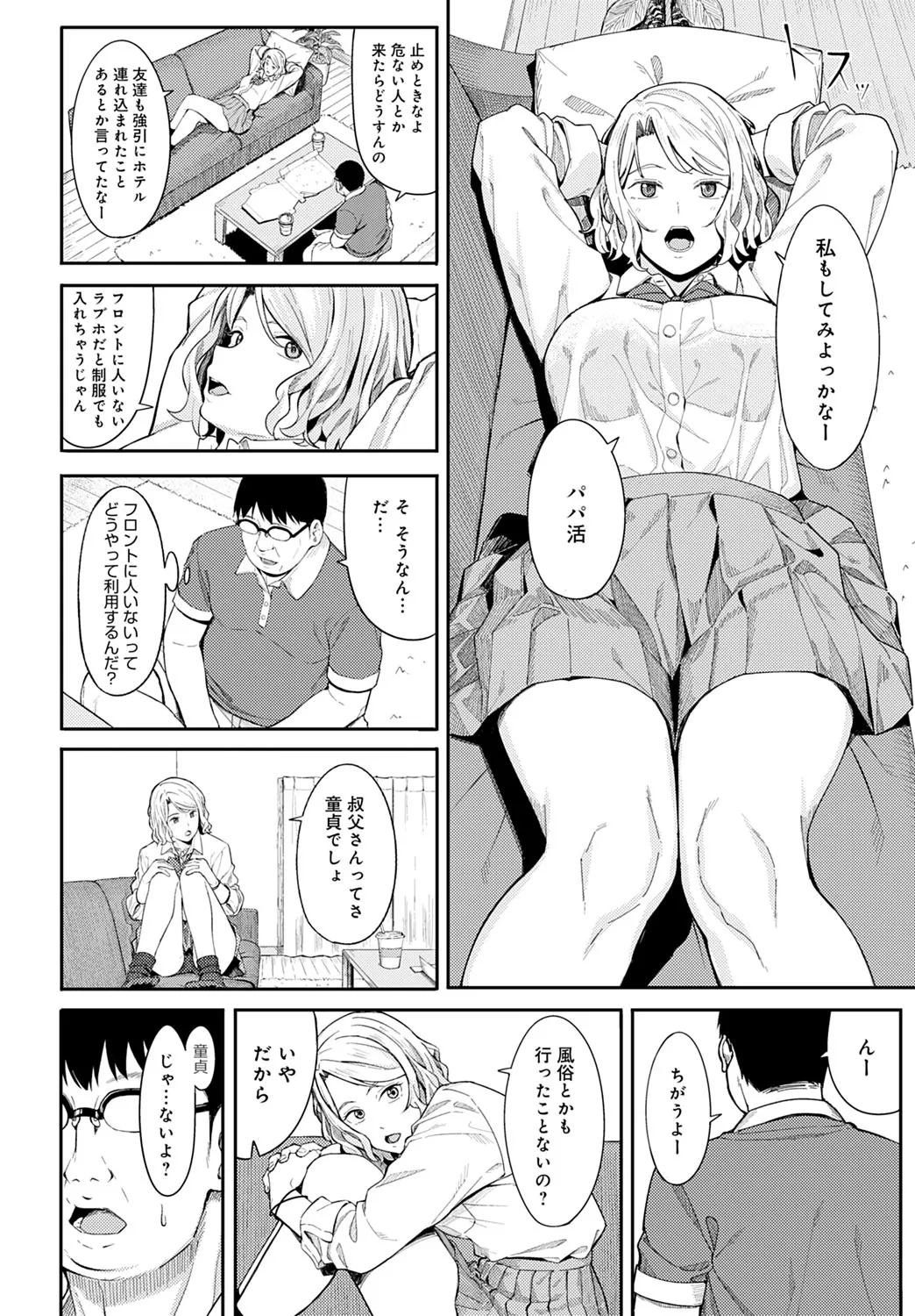 Page 192