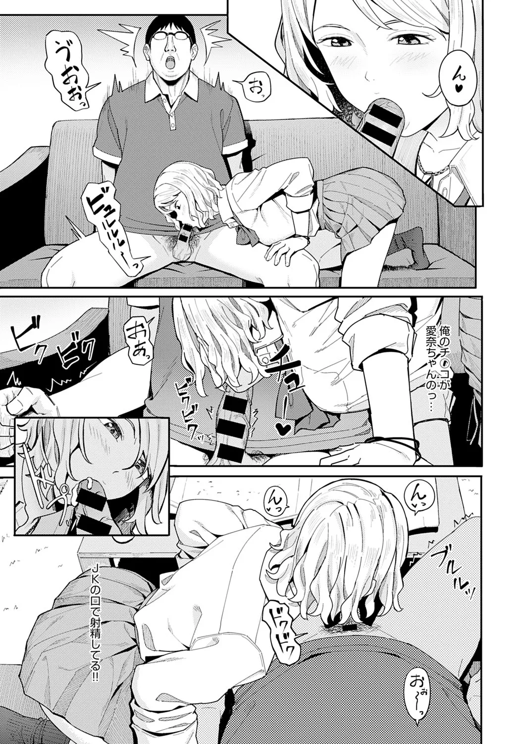 Page 197