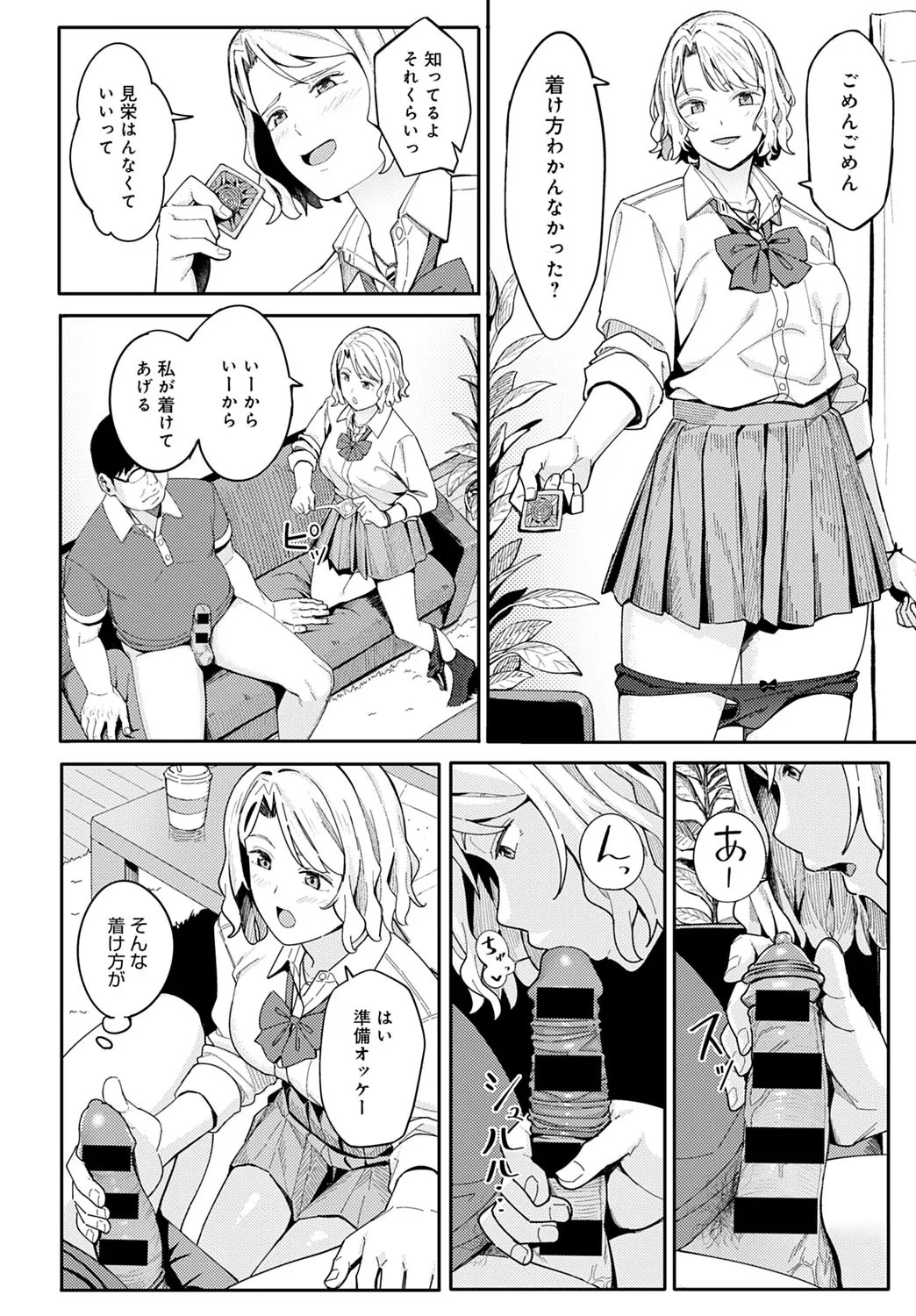 Page 200