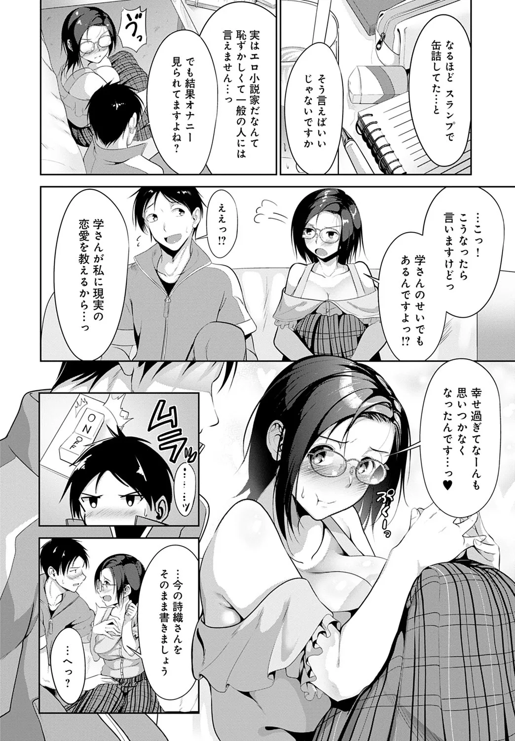 Page 220