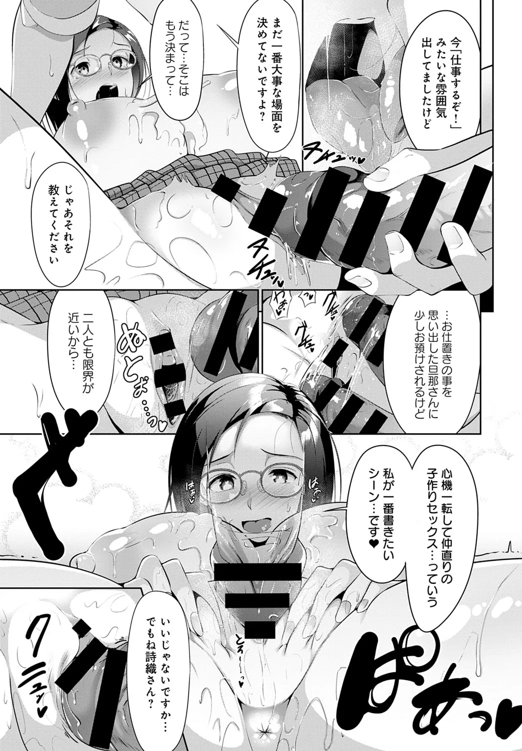 Page 229