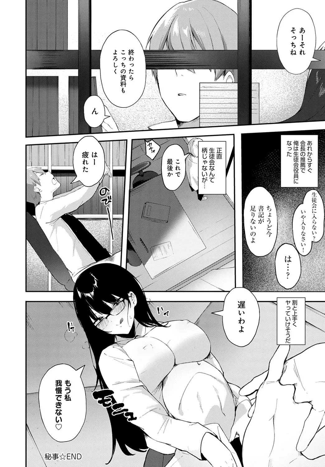 Page 264