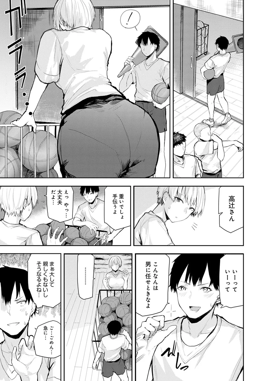 Page 277
