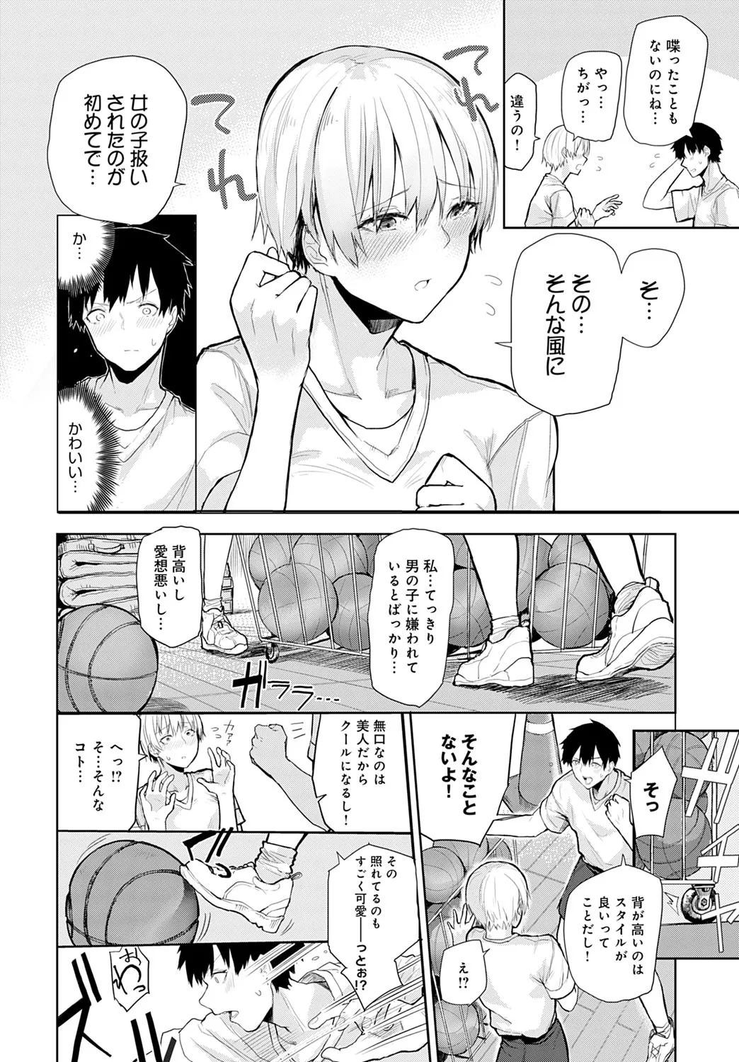 Page 278