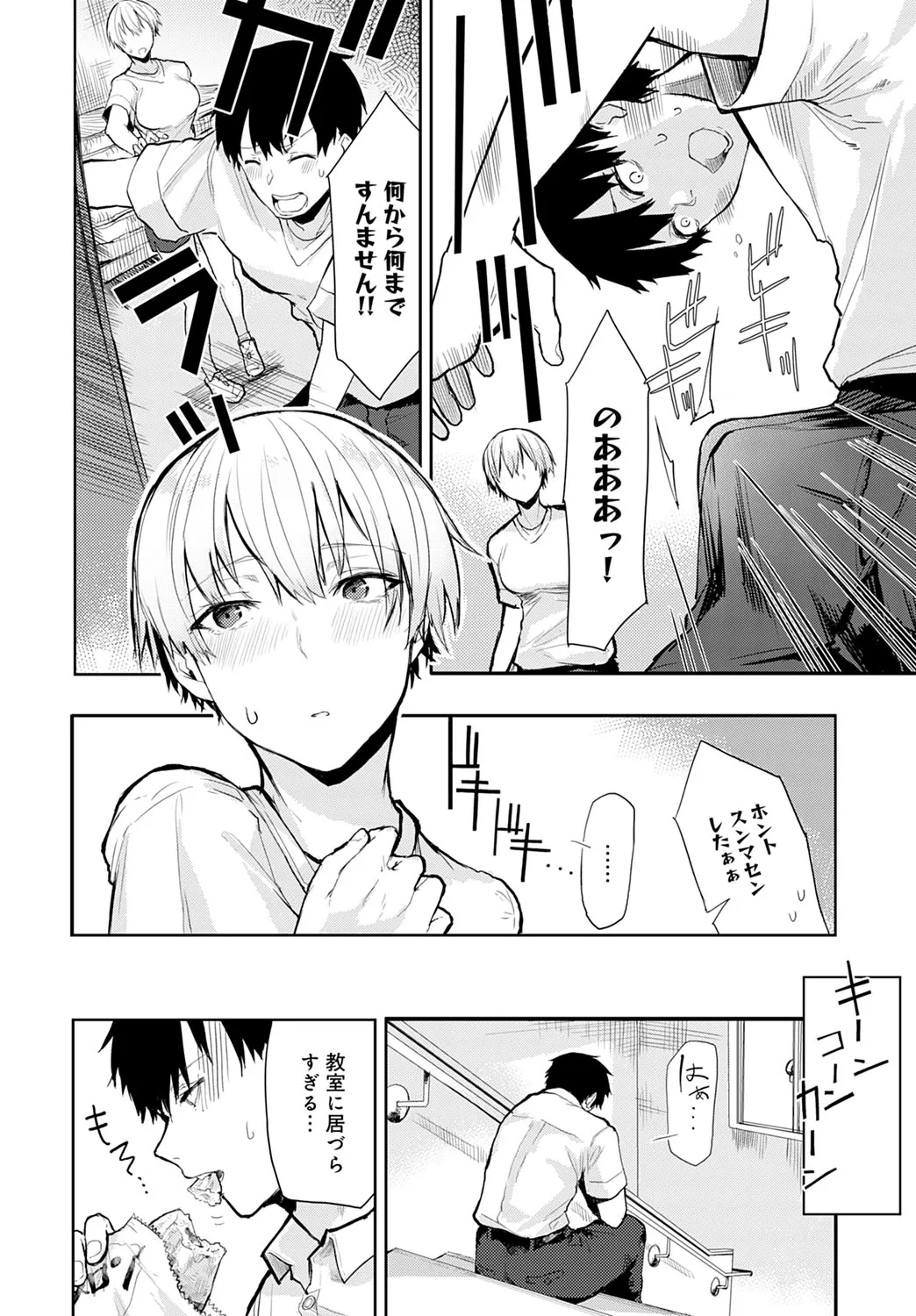Page 280