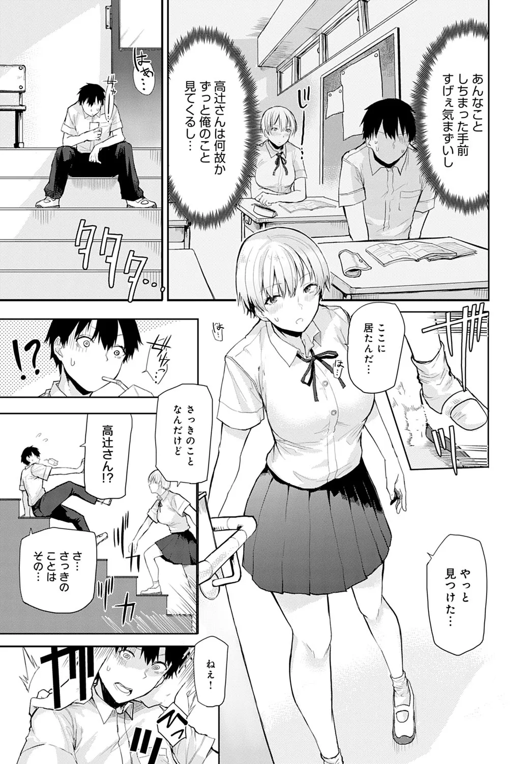 Page 281
