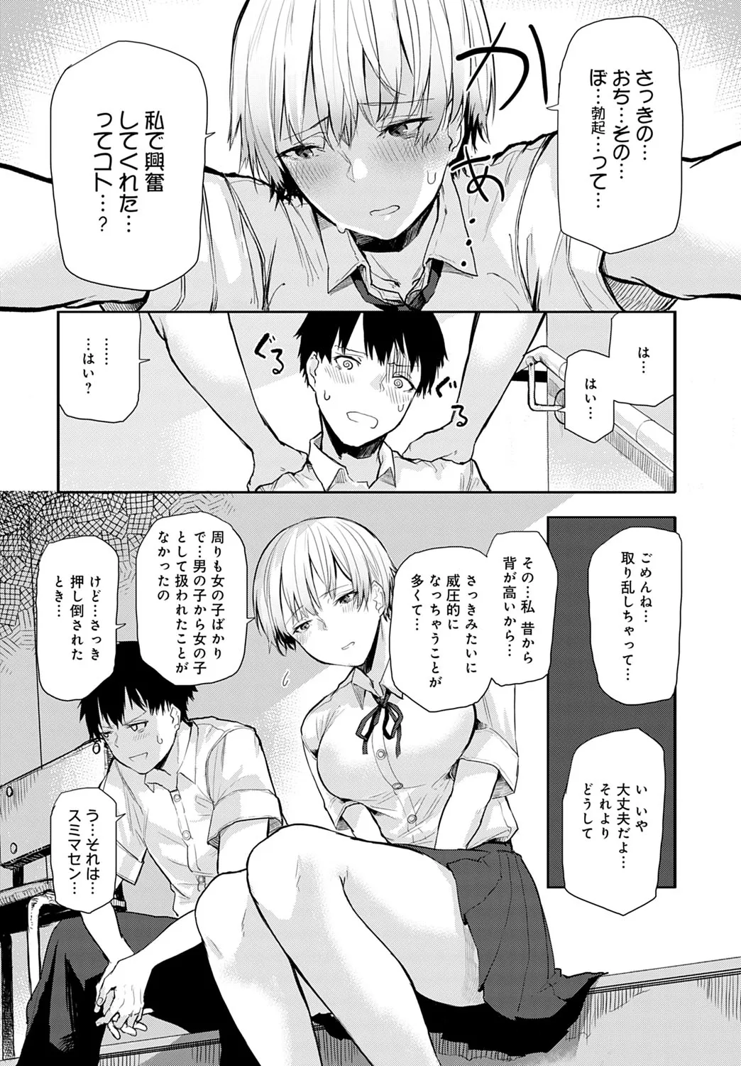 Page 282