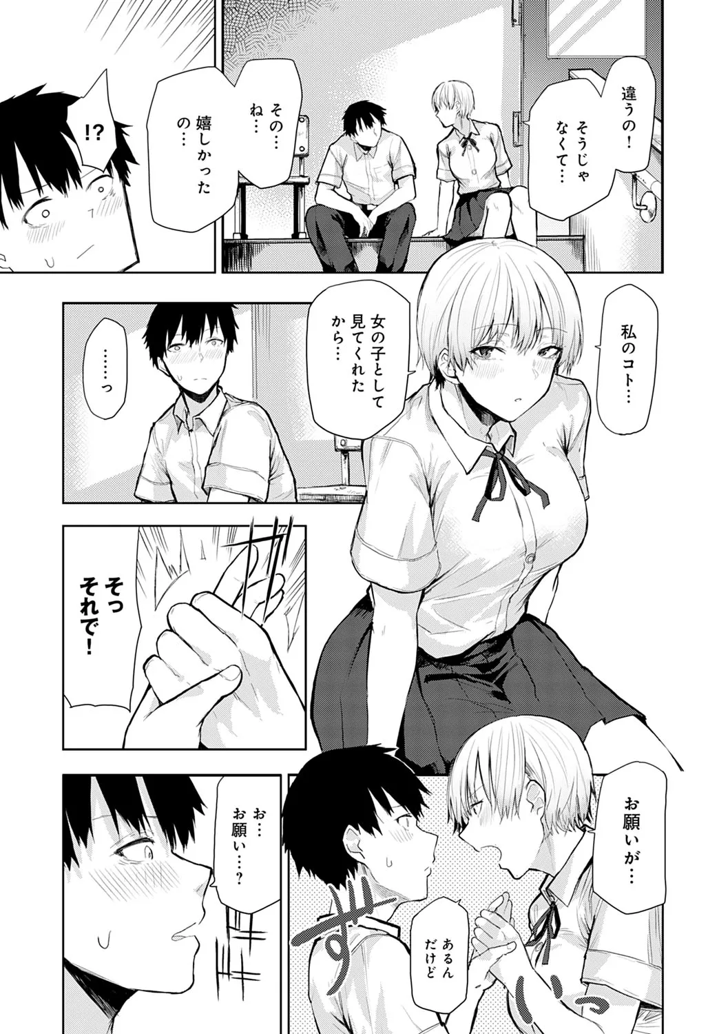 Page 283