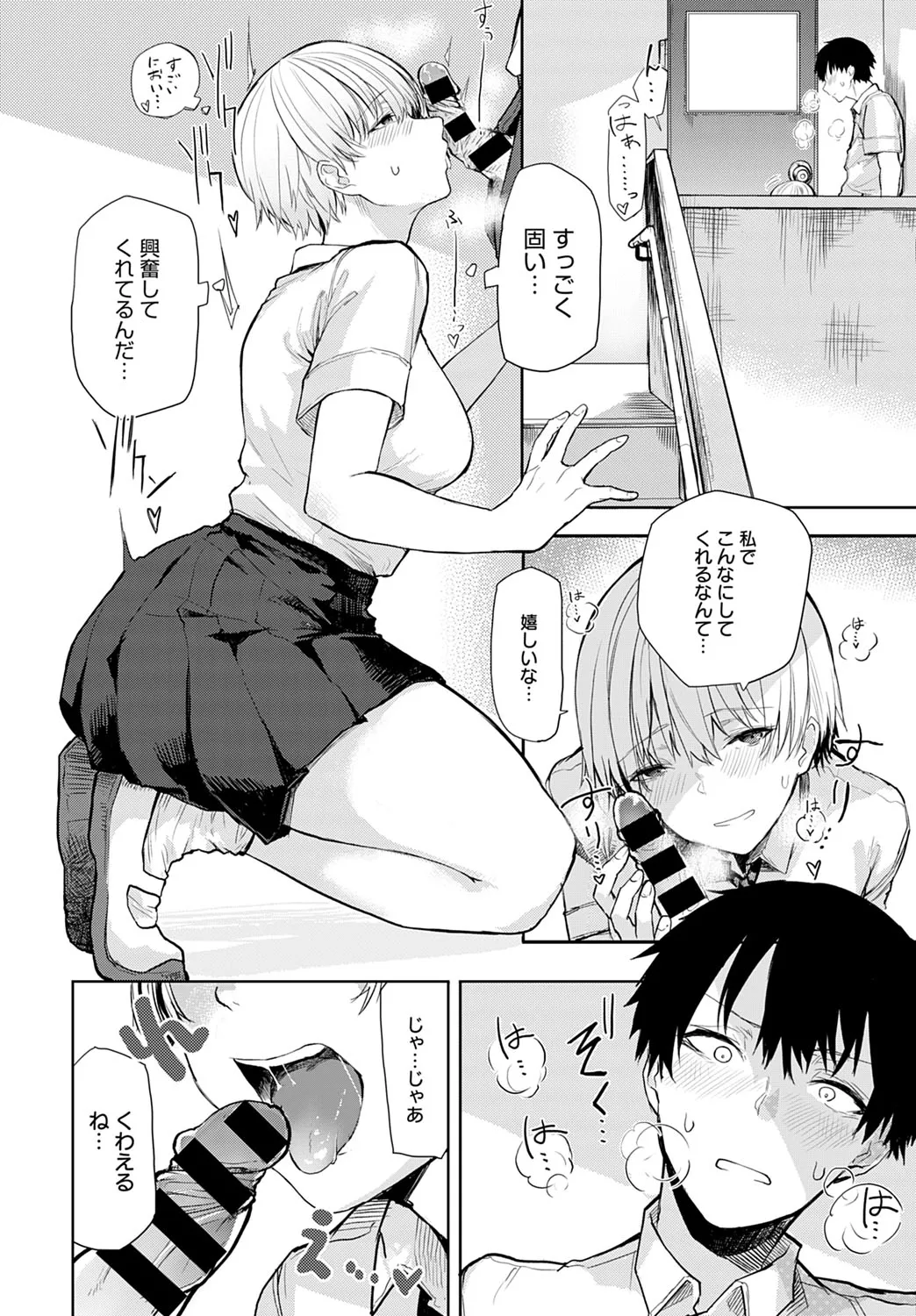 Page 284