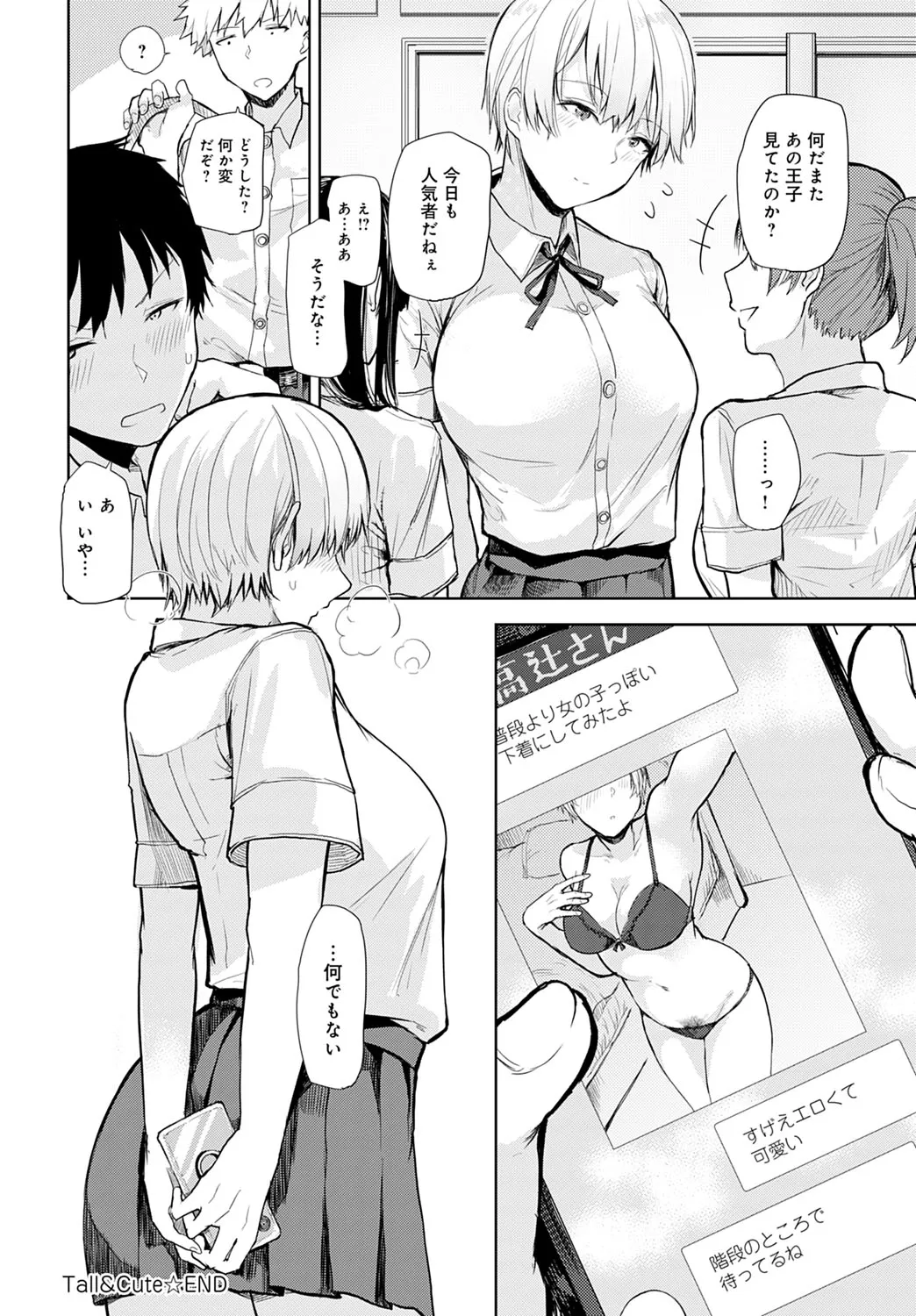 Page 296