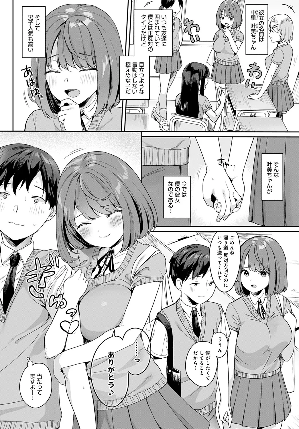 Page 298