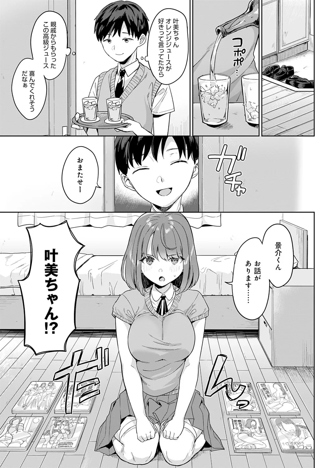 Page 301