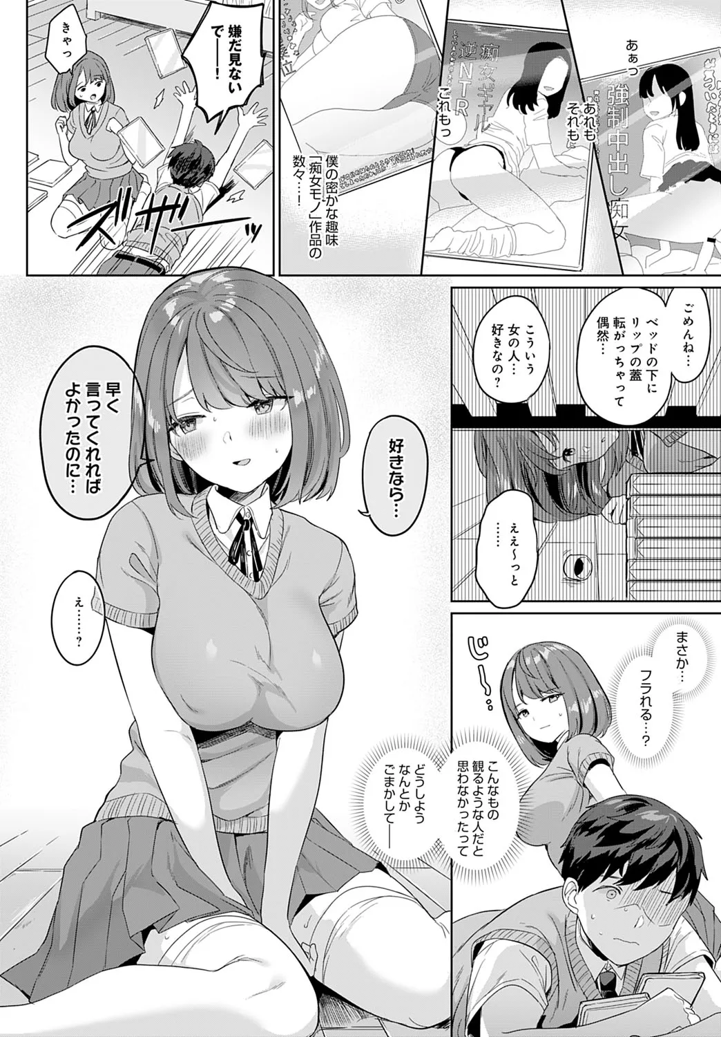 Page 302