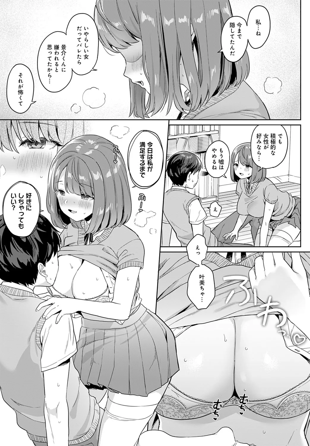 Page 303