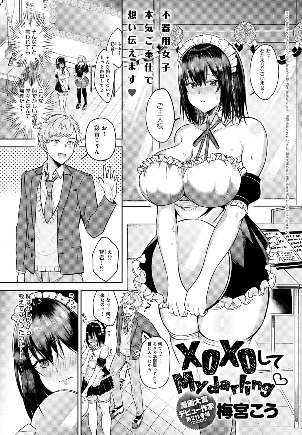Page 321