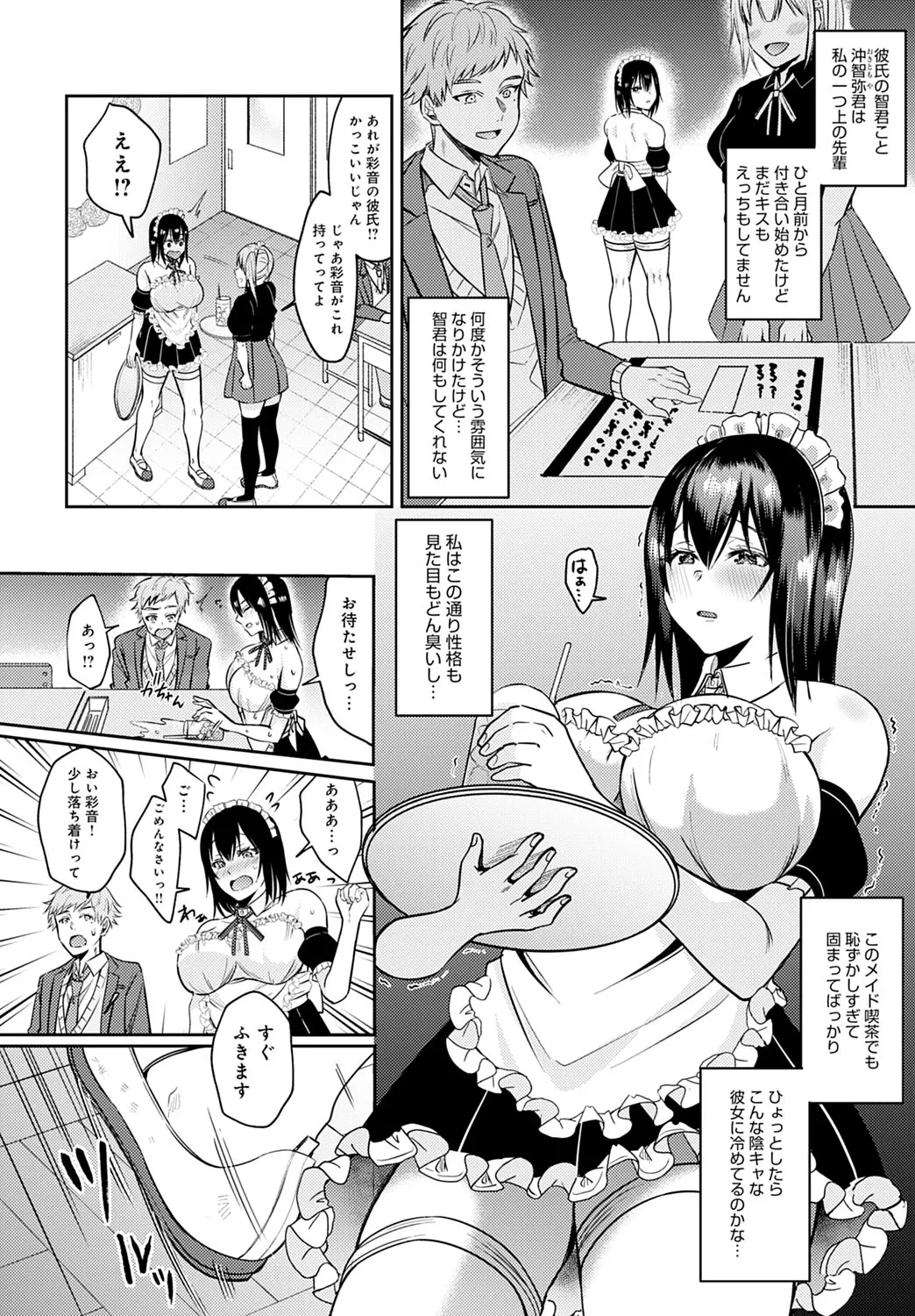Page 322