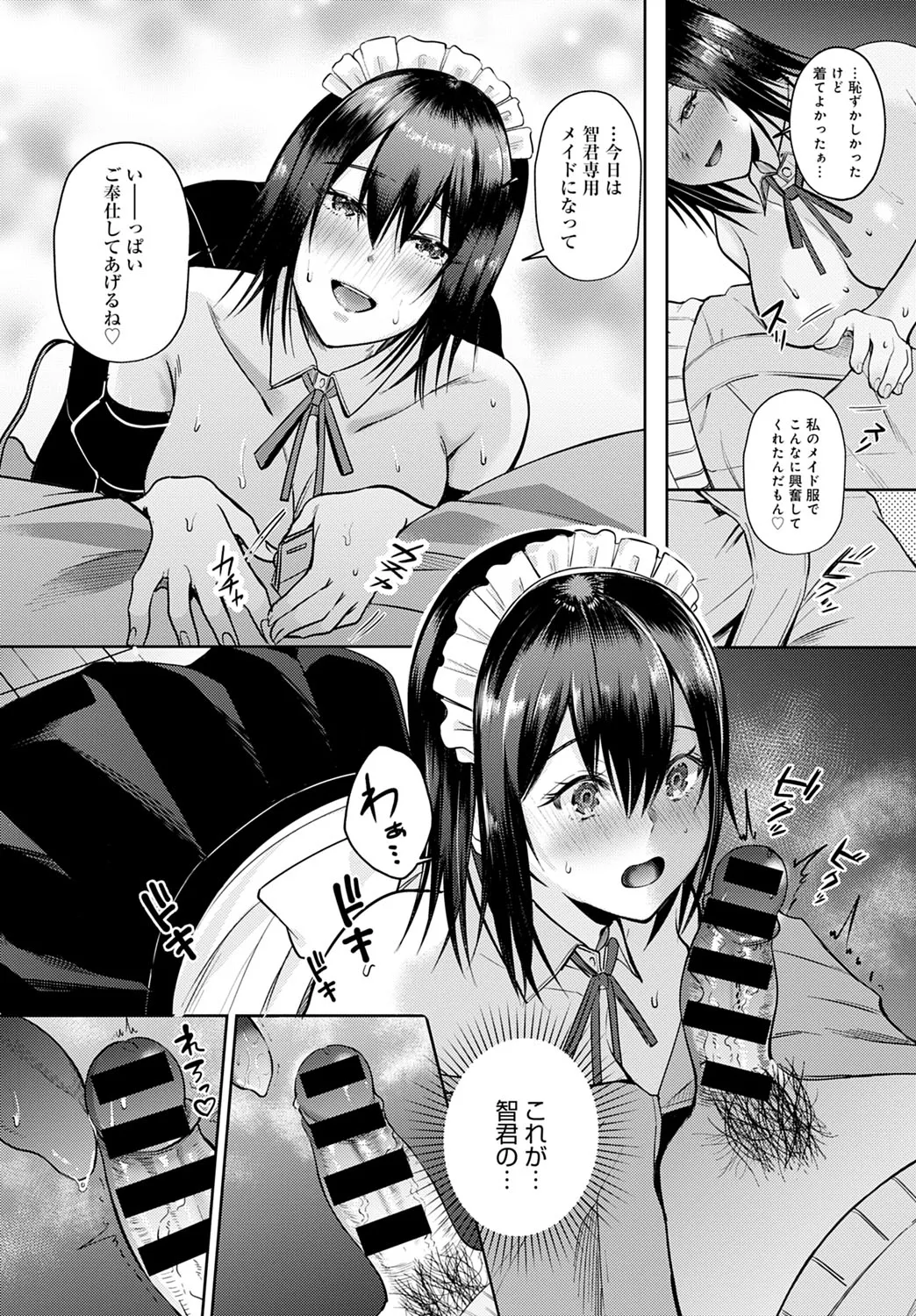 Page 326