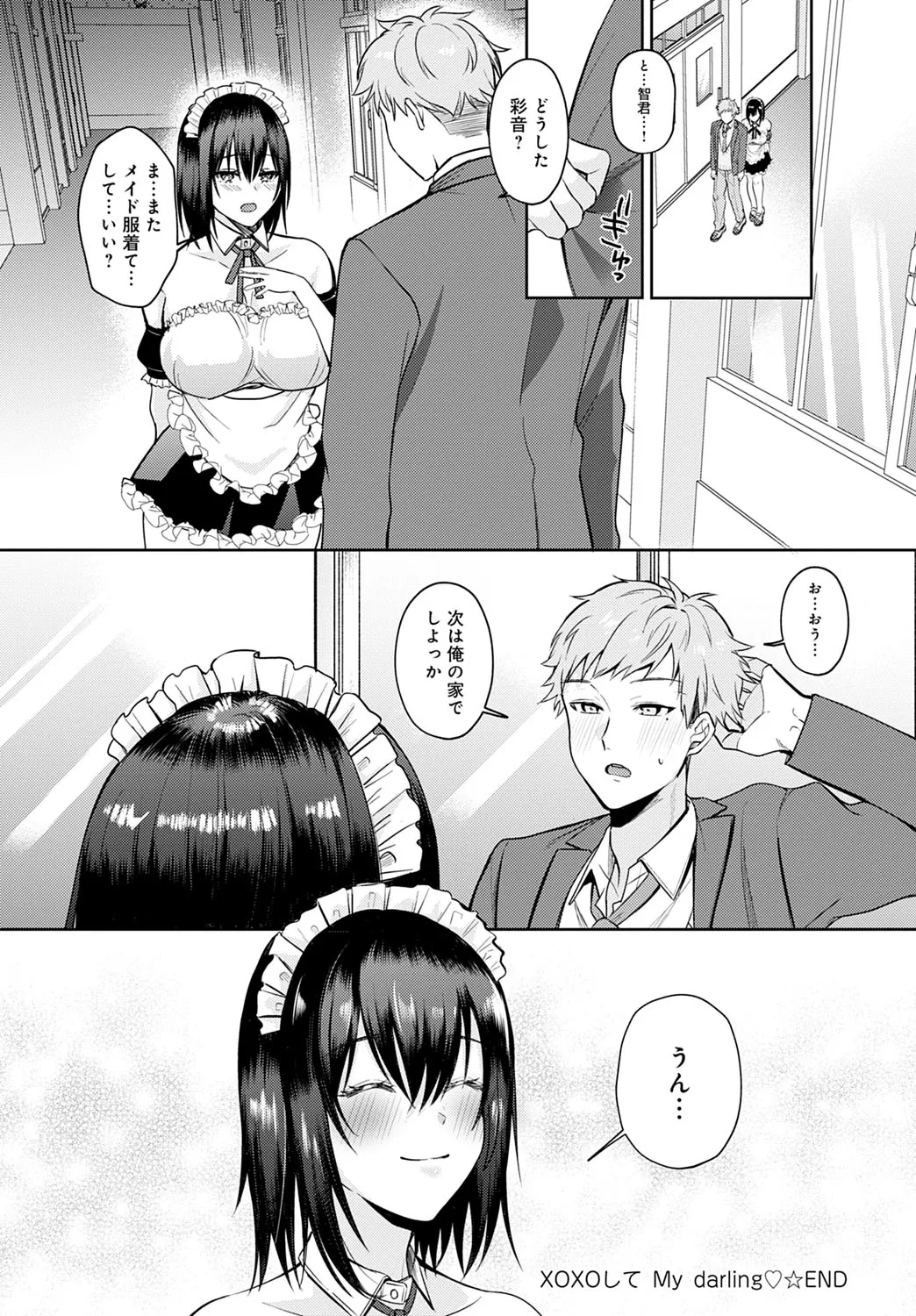 Page 338