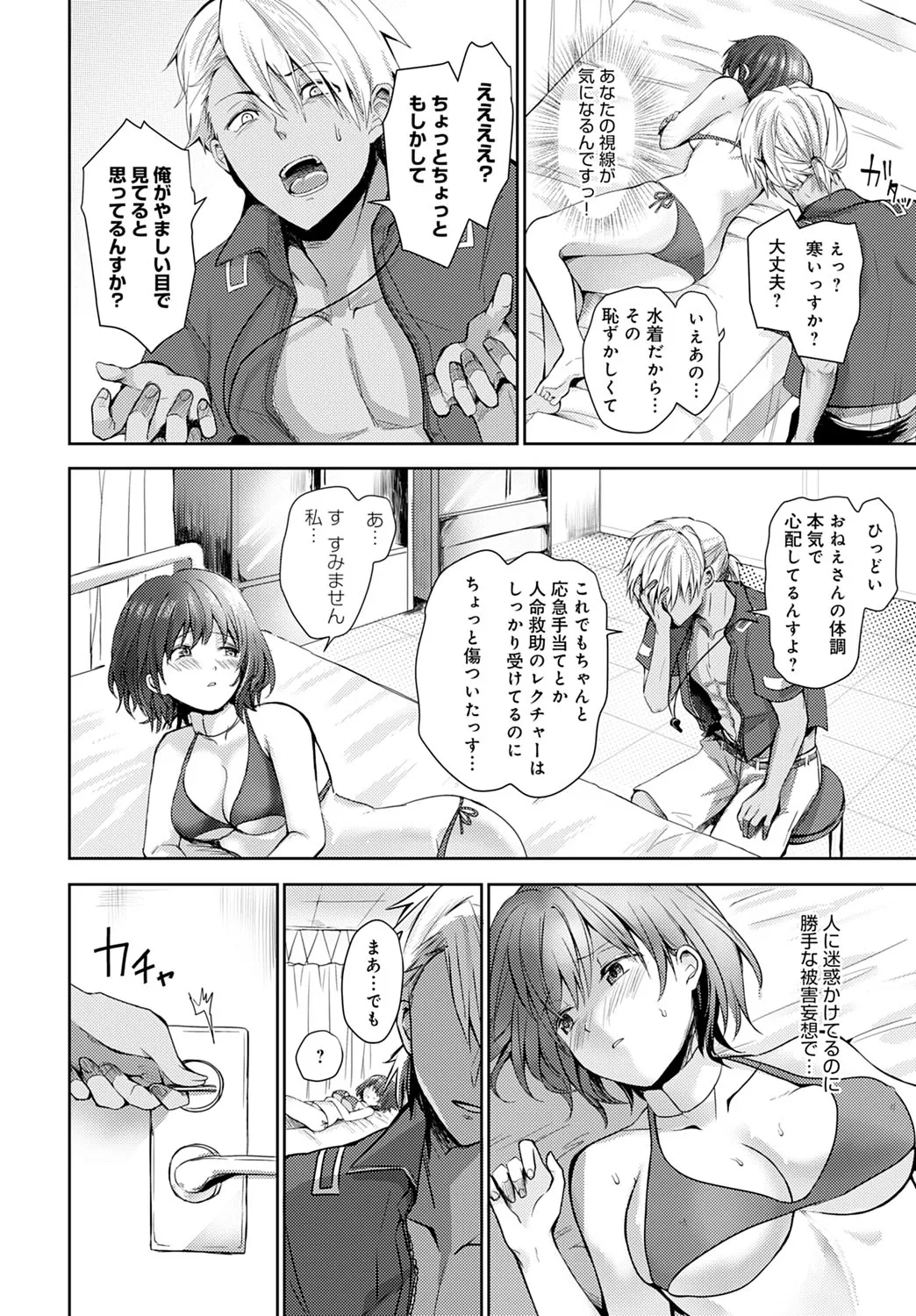Page 346
