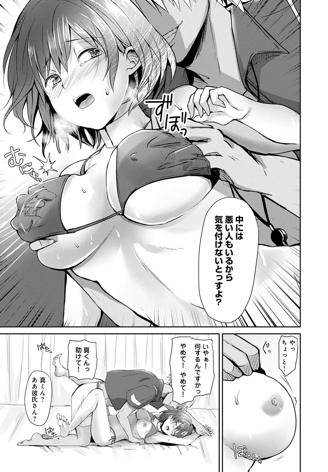Page 347