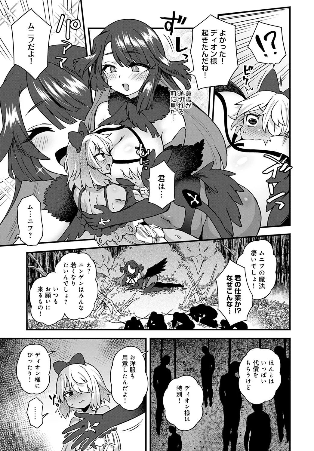Page 369
