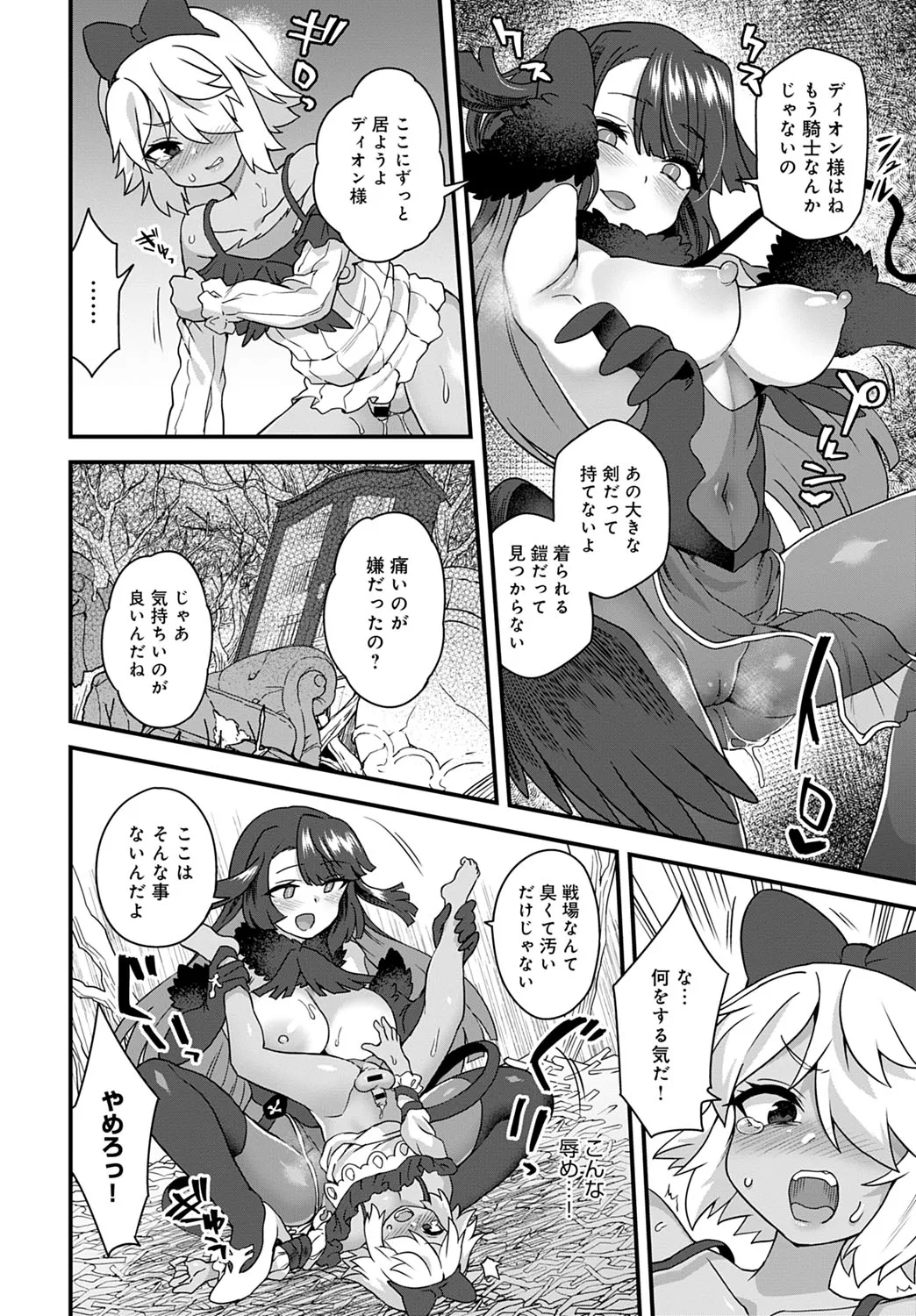 Page 372