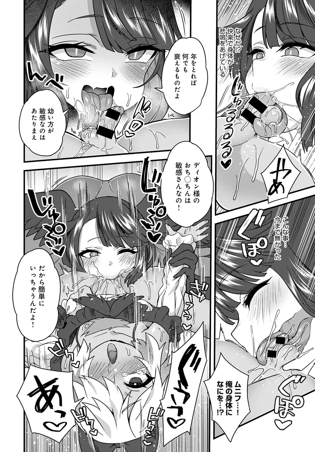 Page 374