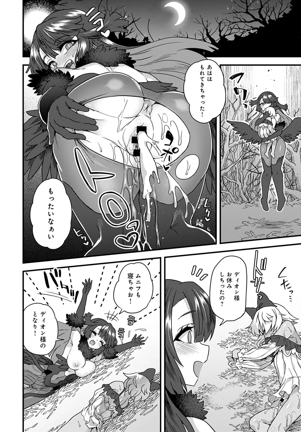 Page 384