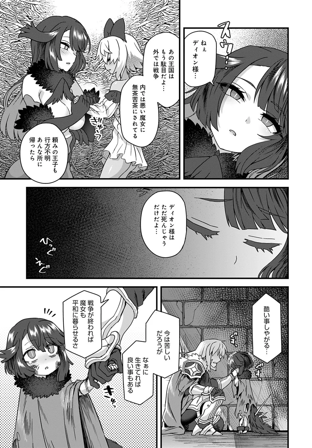 Page 385