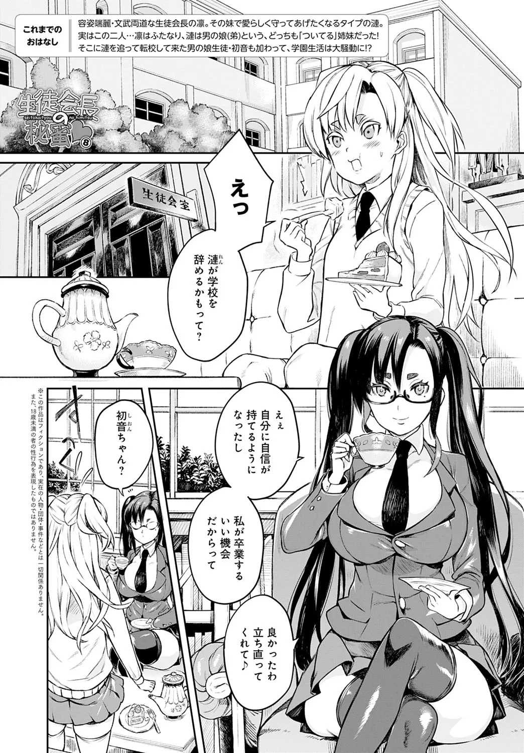 Page 389