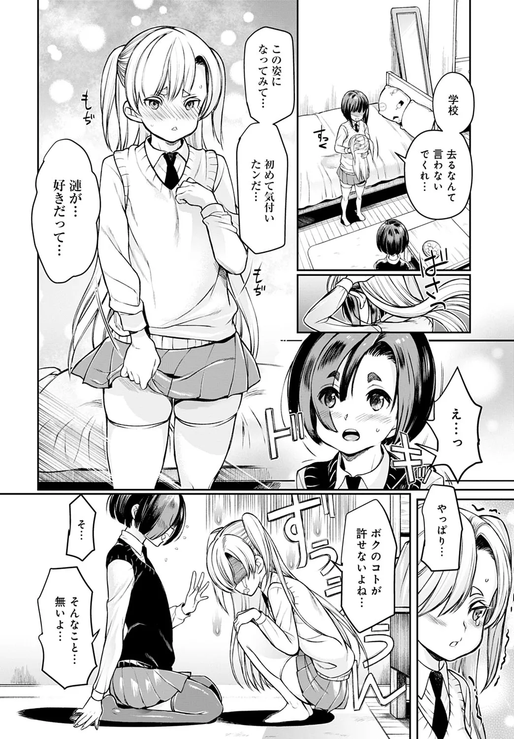 Page 396