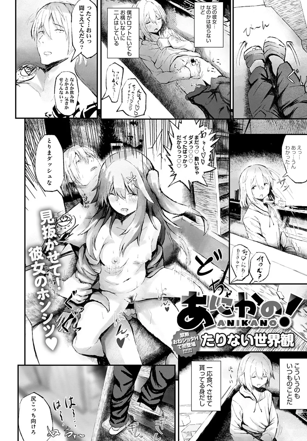 Page 412