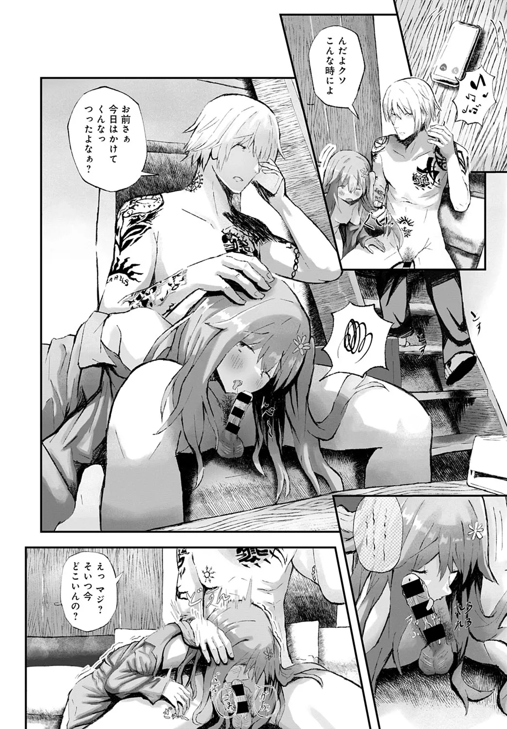 Page 414