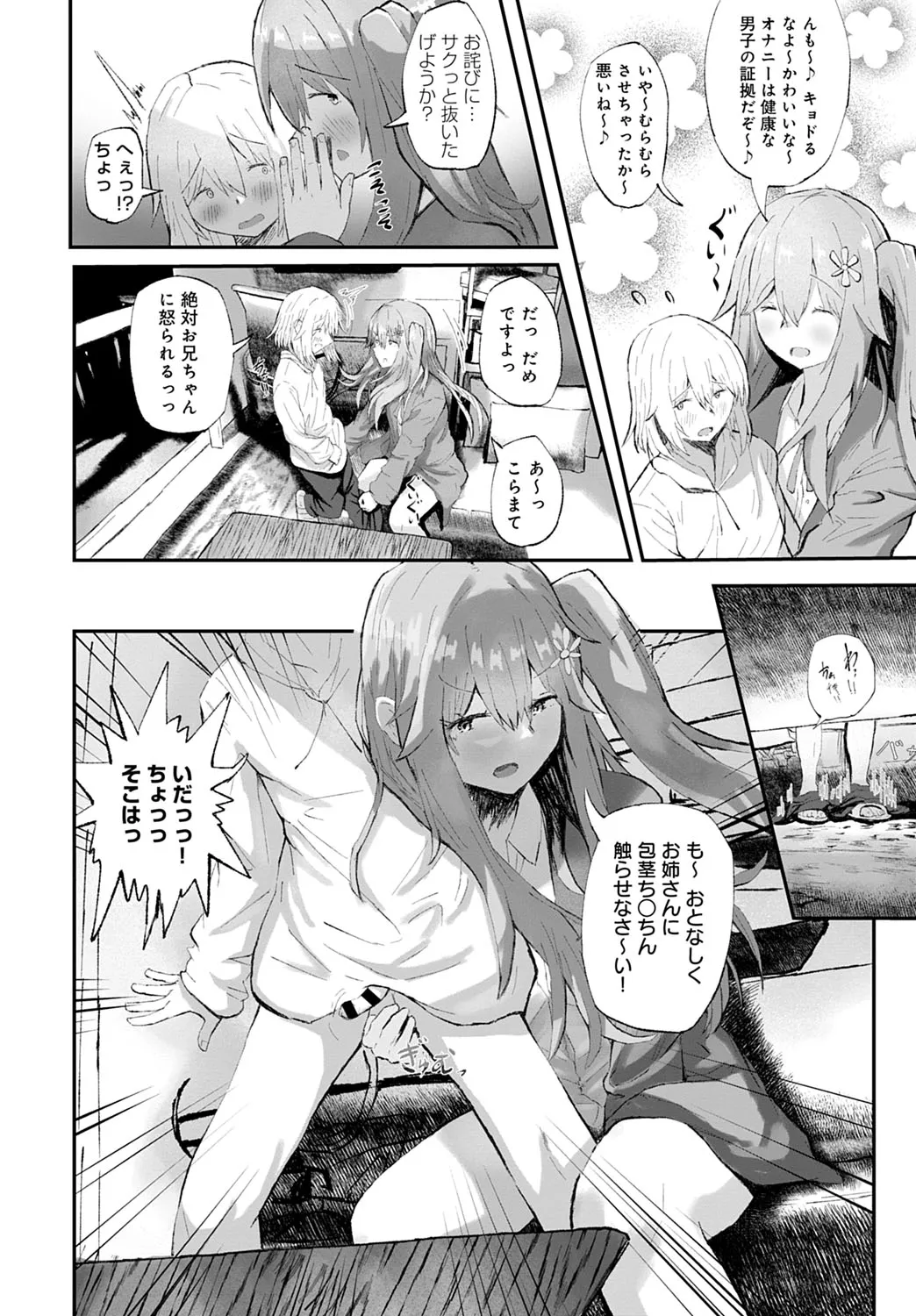Page 418