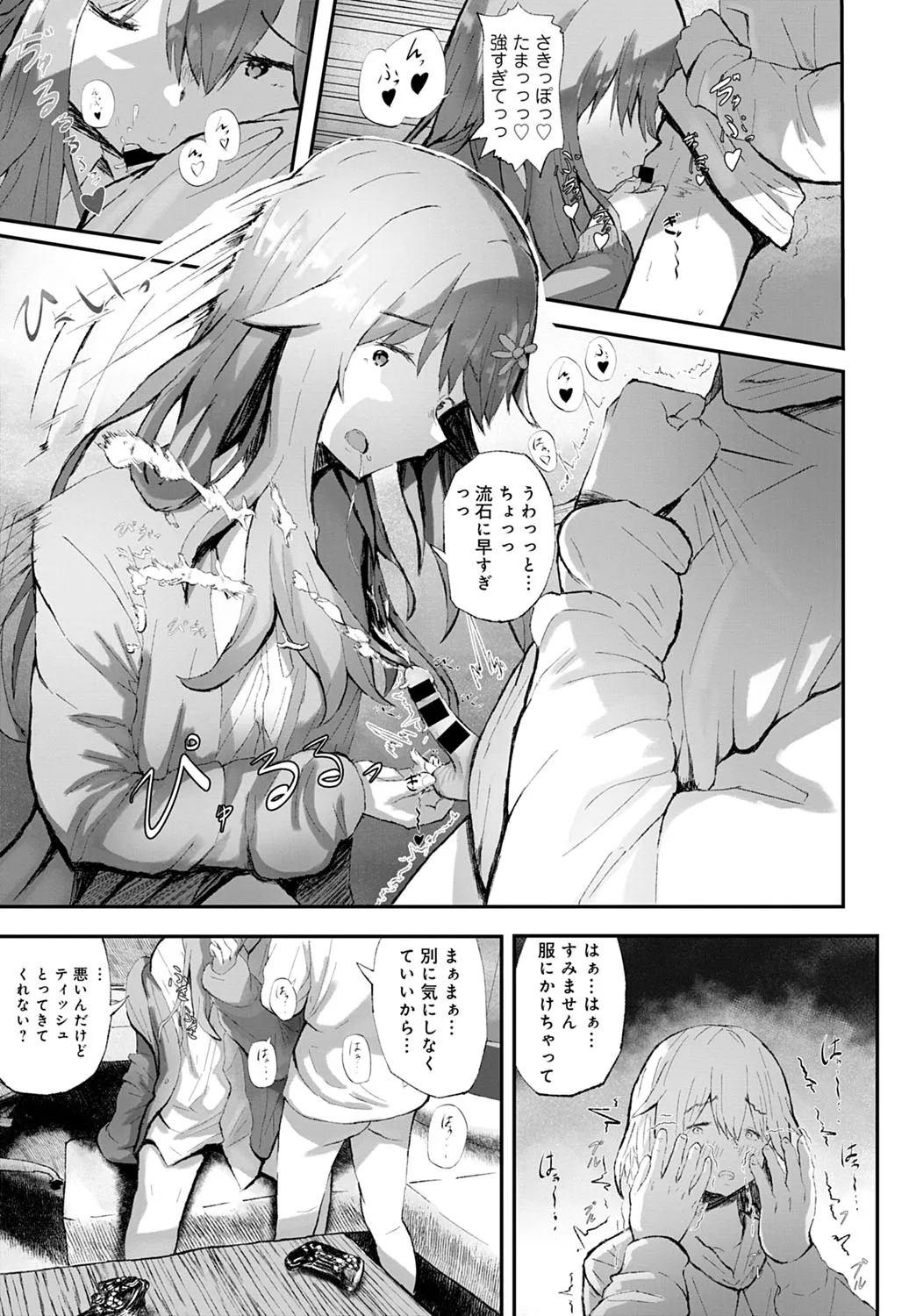 Page 421